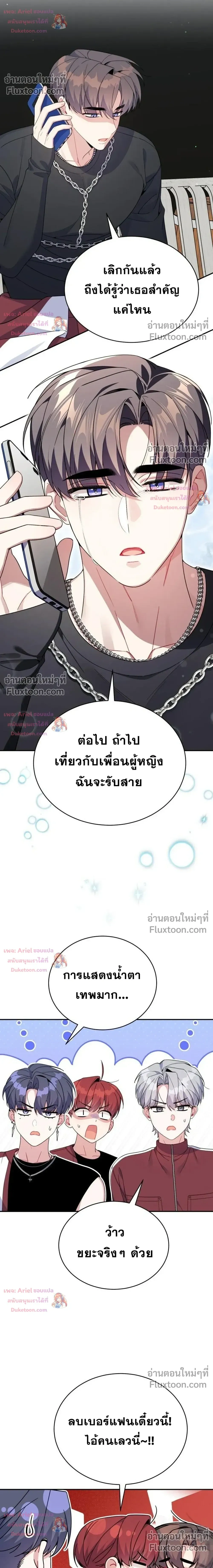 หน้าที่ 10