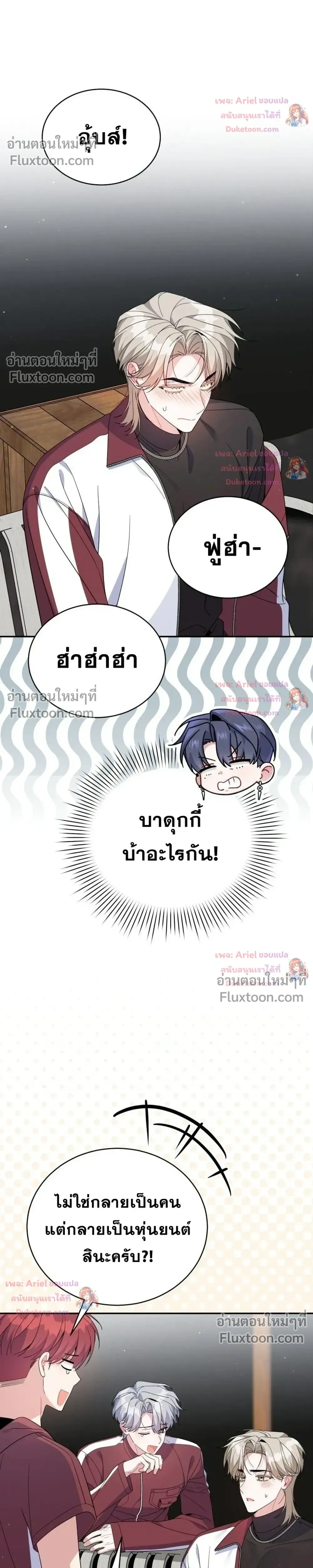 หน้าที่ 17