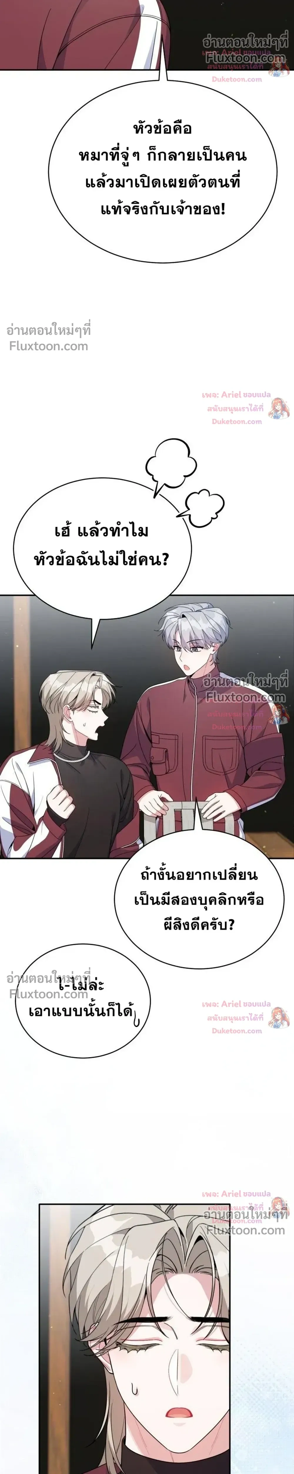 หน้าที่ 12