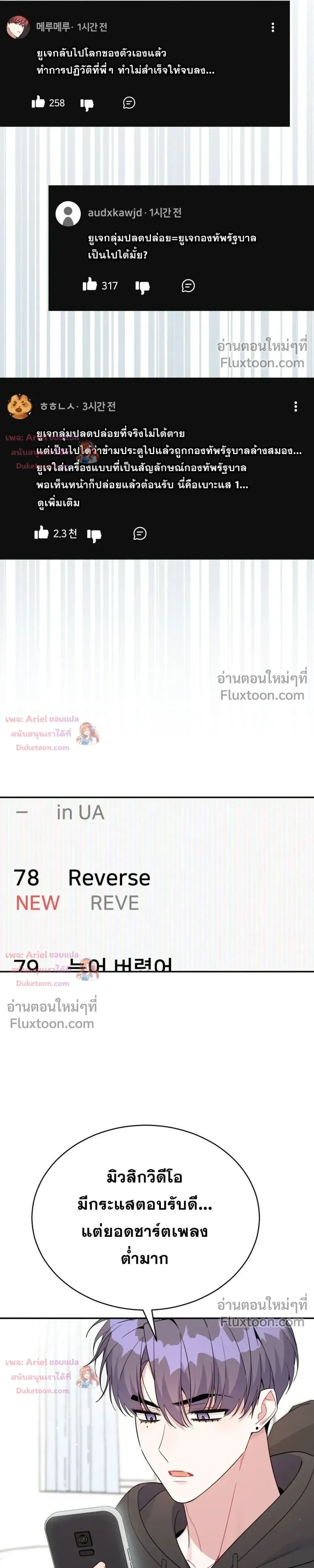 หน้าที่ 24