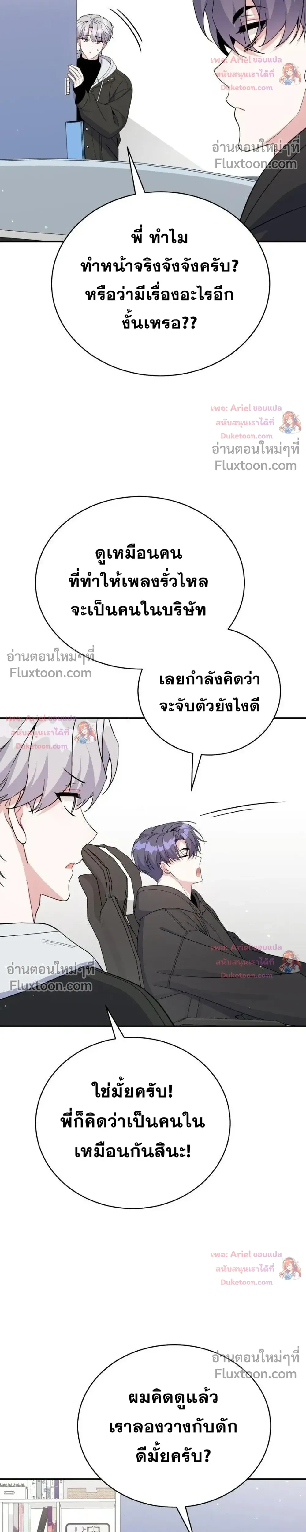 หน้าที่ 27