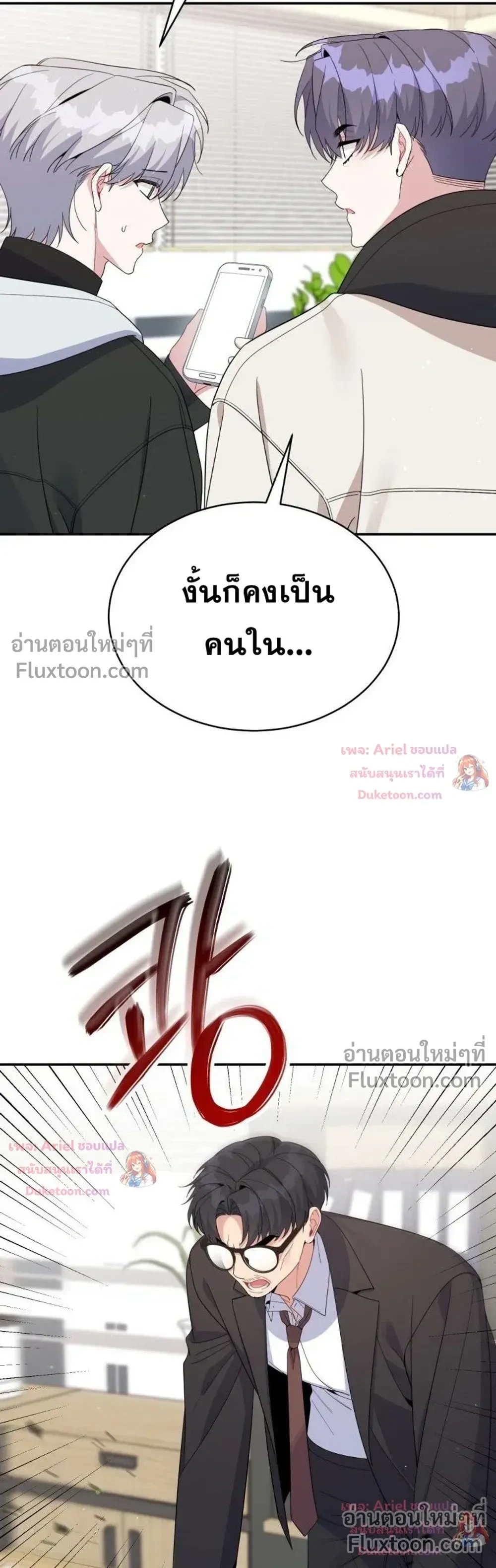 หน้าที่ 13