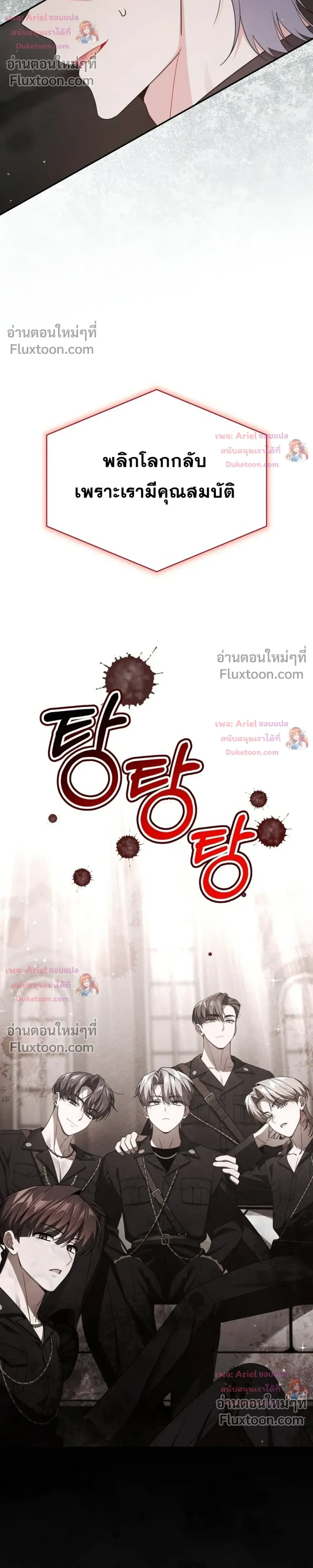 หน้าที่ 22