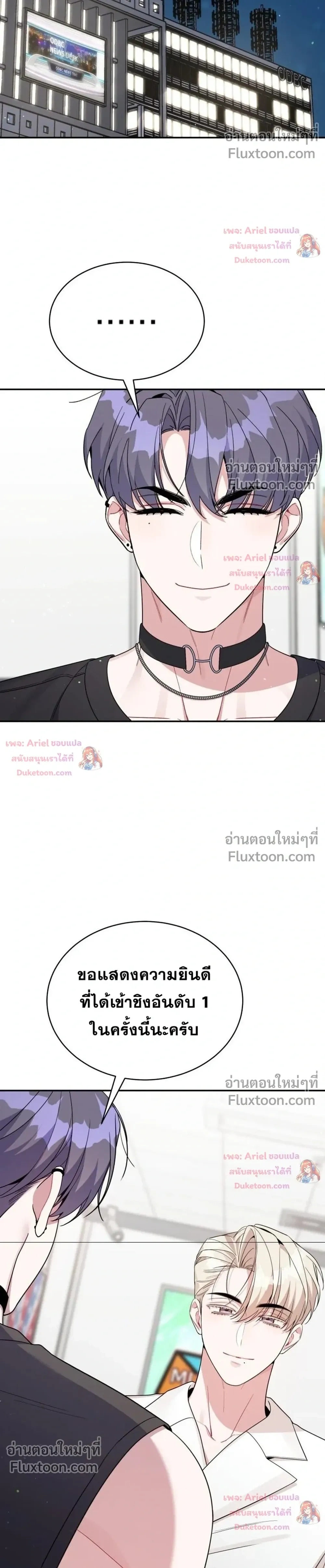 หน้าที่ 29