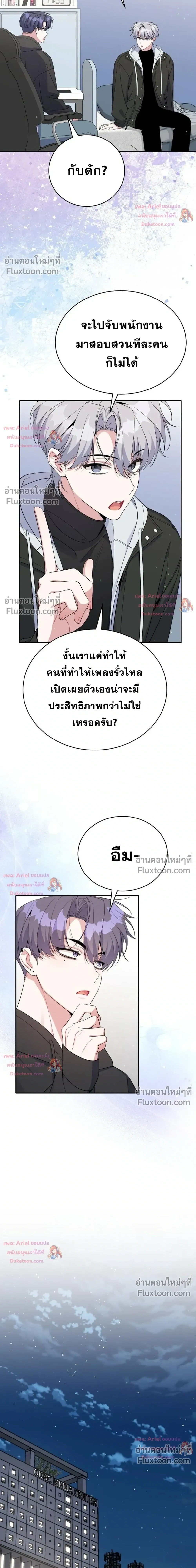 หน้าที่ 28