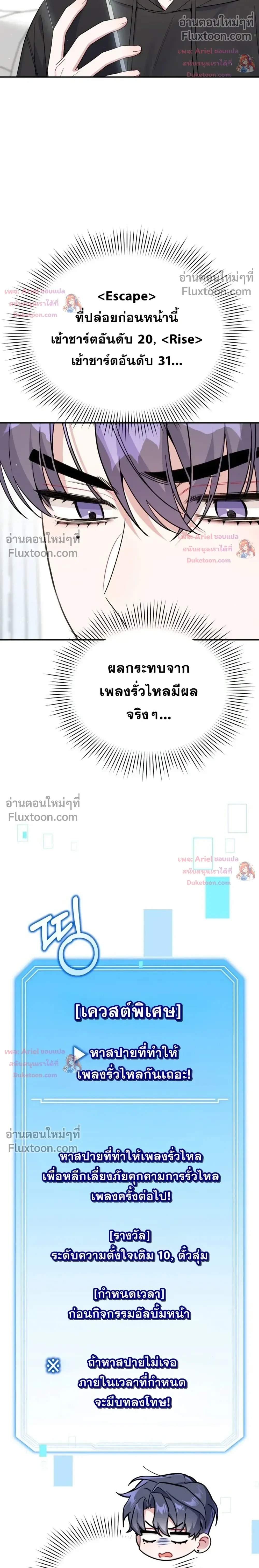 หน้าที่ 25