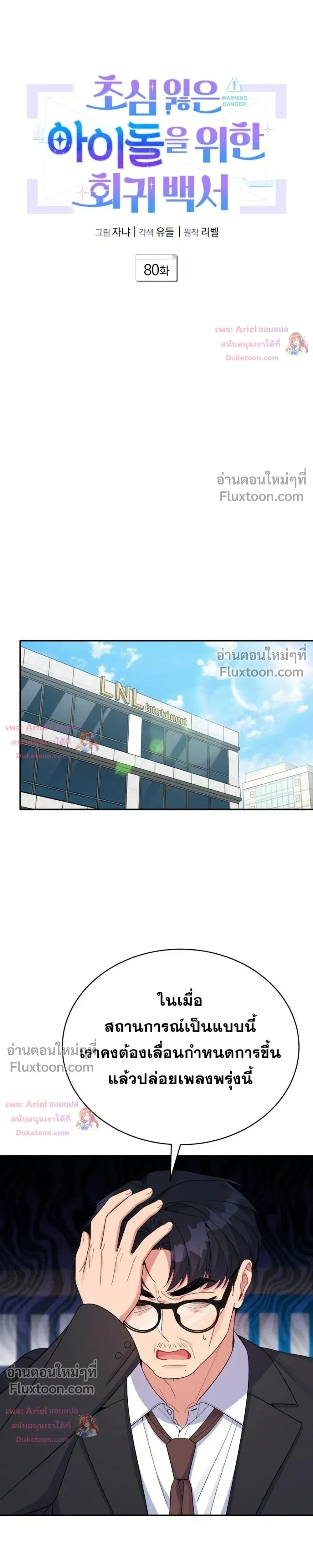 หน้าที่ 11