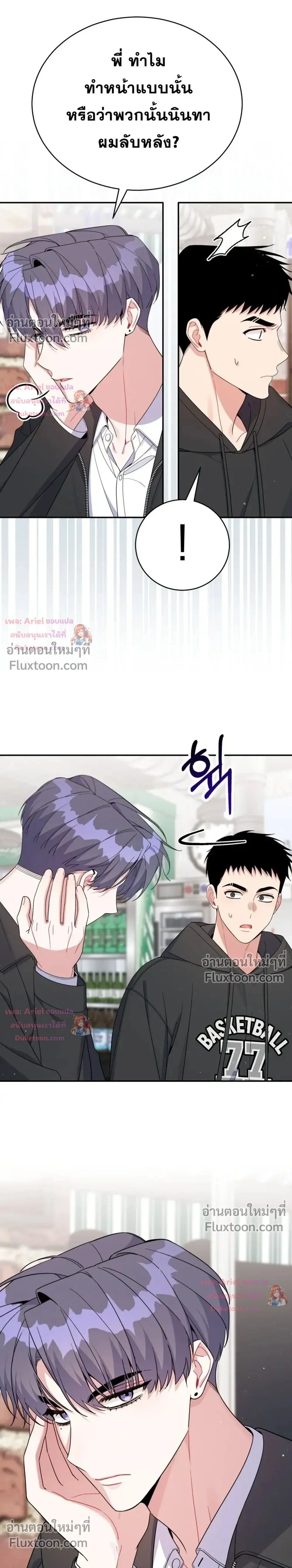 หน้าที่ 21