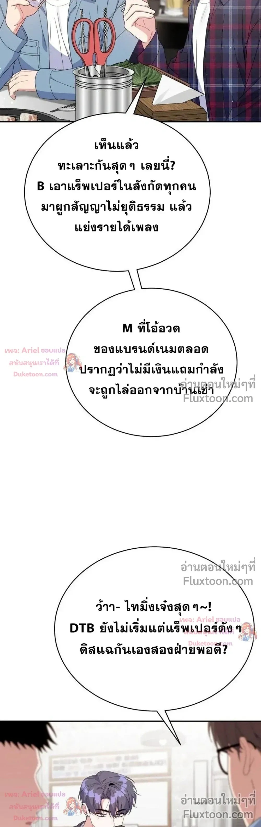 หน้าที่ 18