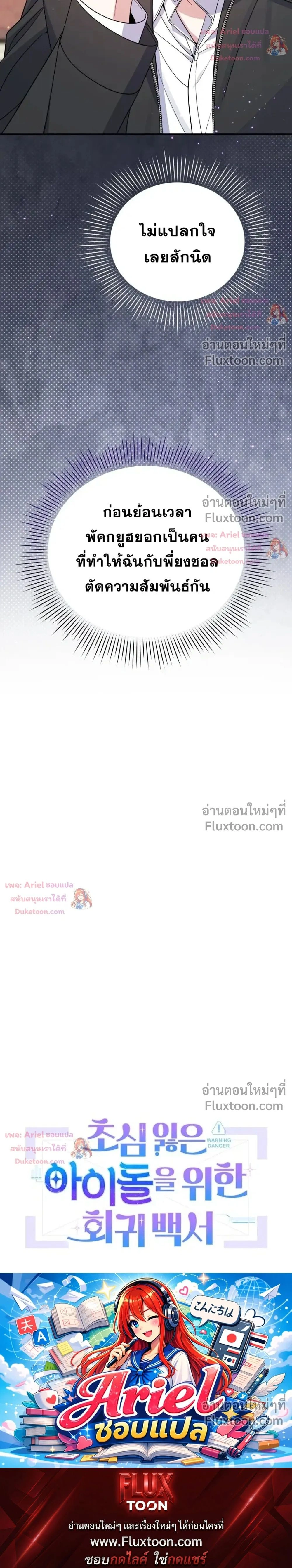 หน้าที่ 22
