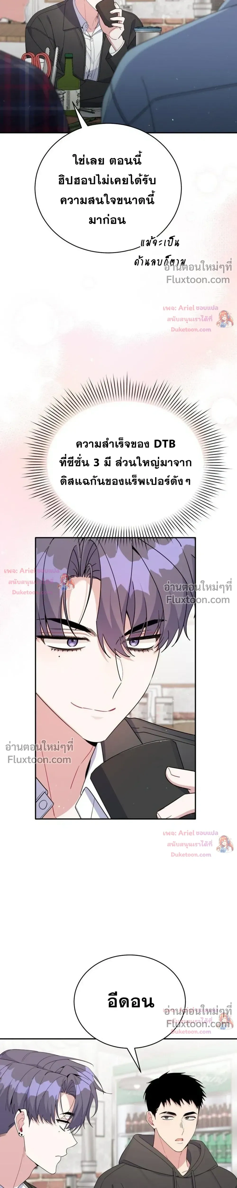 หน้าที่ 19