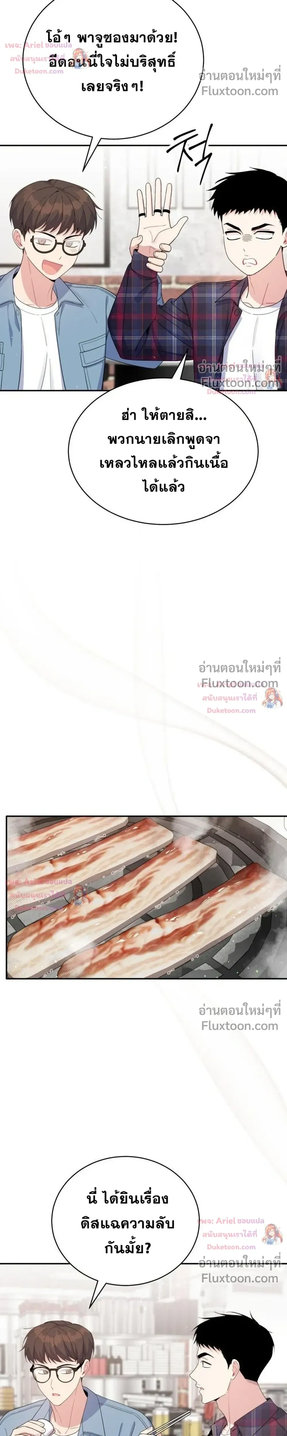 หน้าที่ 17