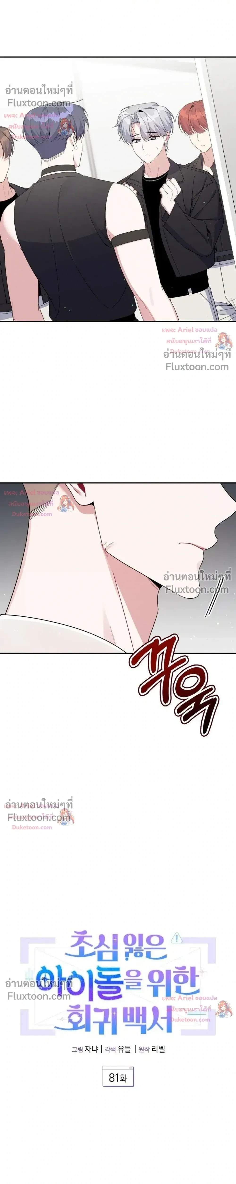 หน้าที่ 7
