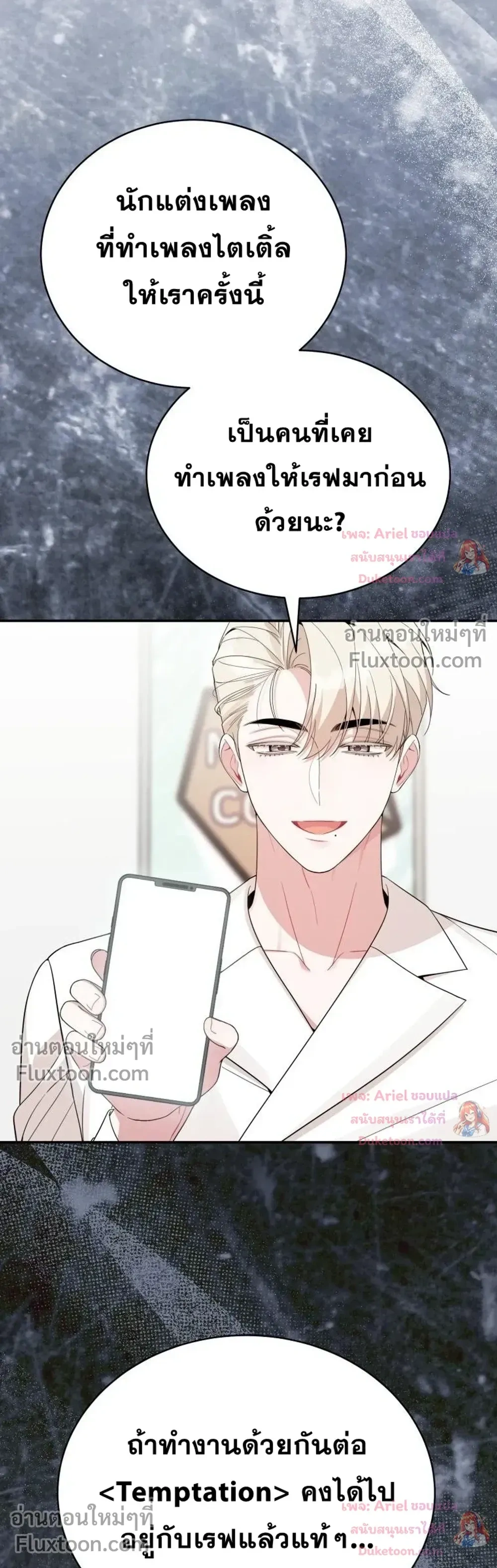 หน้าที่ 3