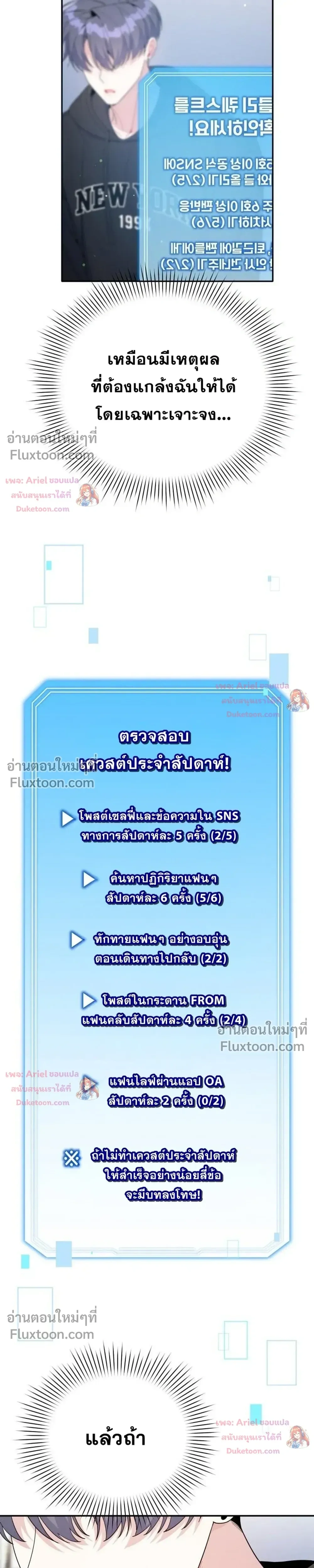 หน้าที่ 14
