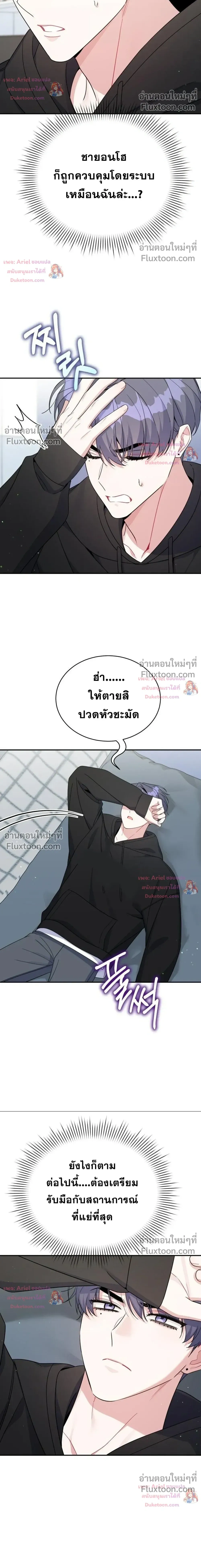 หน้าที่ 15