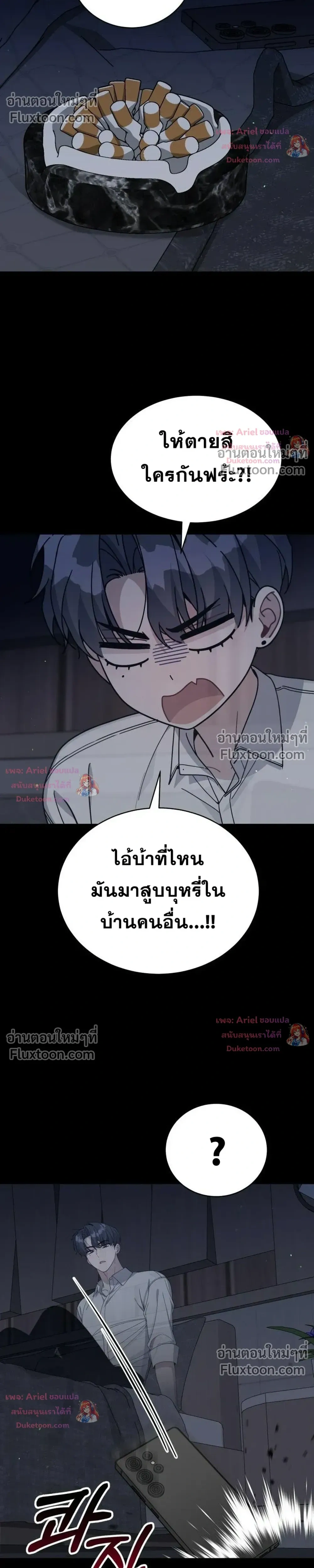 หน้าที่ 27