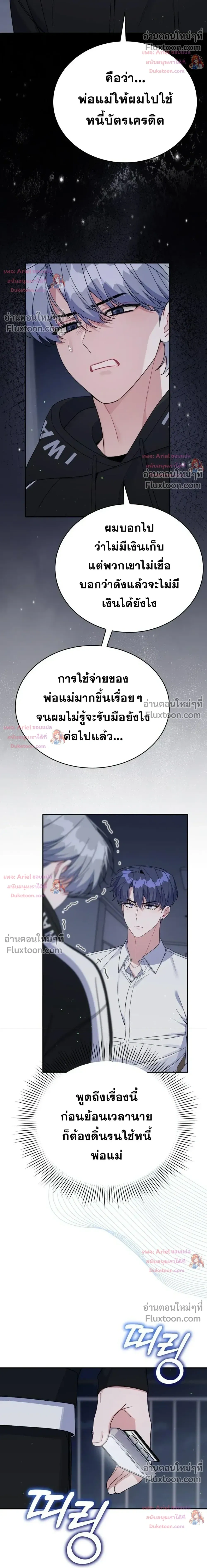 หน้าที่ 15