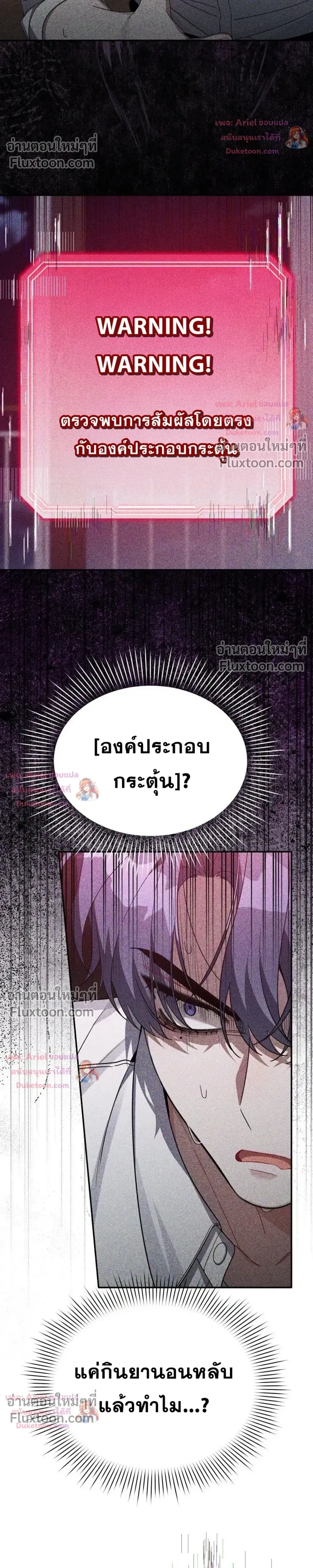 หน้าที่ 22