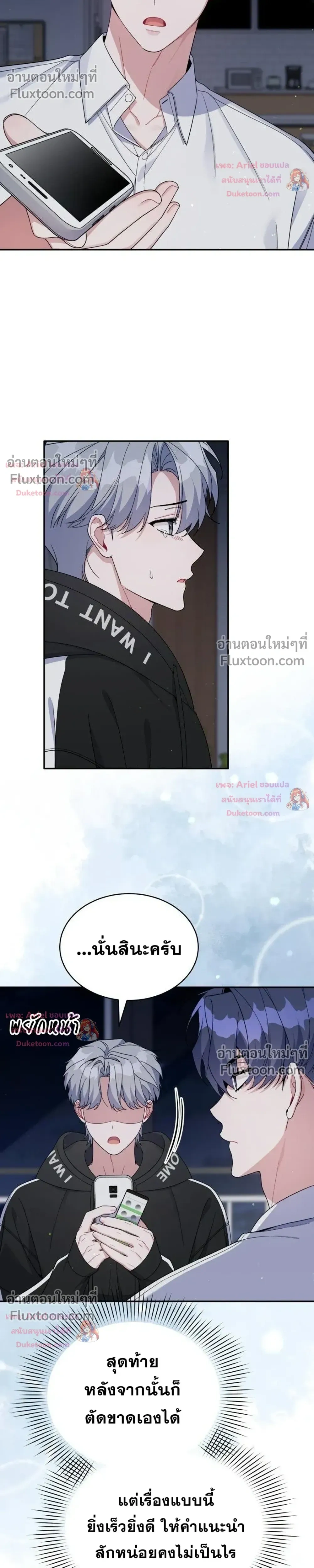 หน้าที่ 17