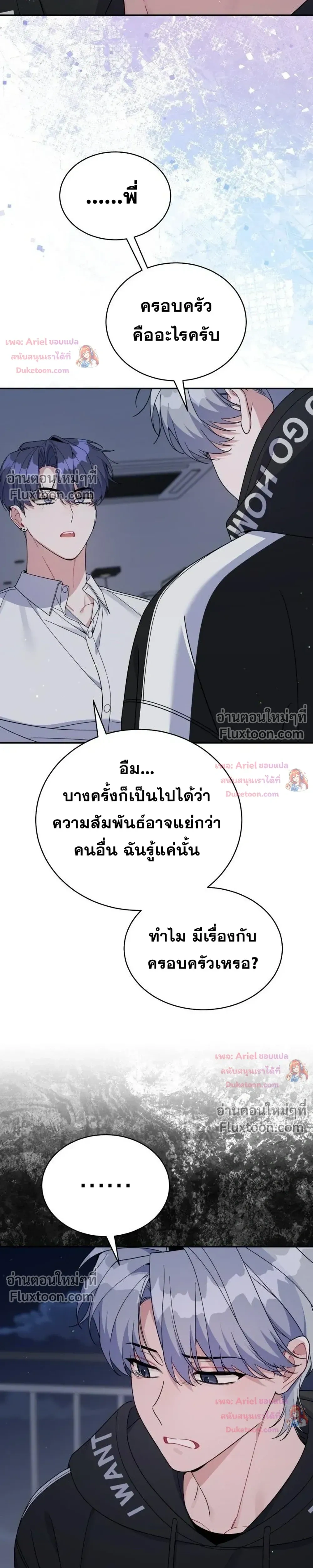 หน้าที่ 14