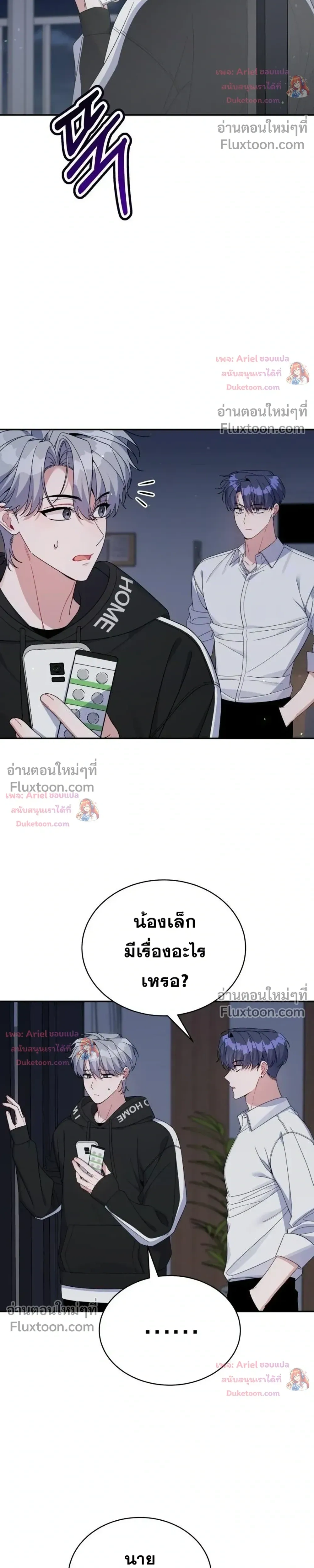 หน้าที่ 12