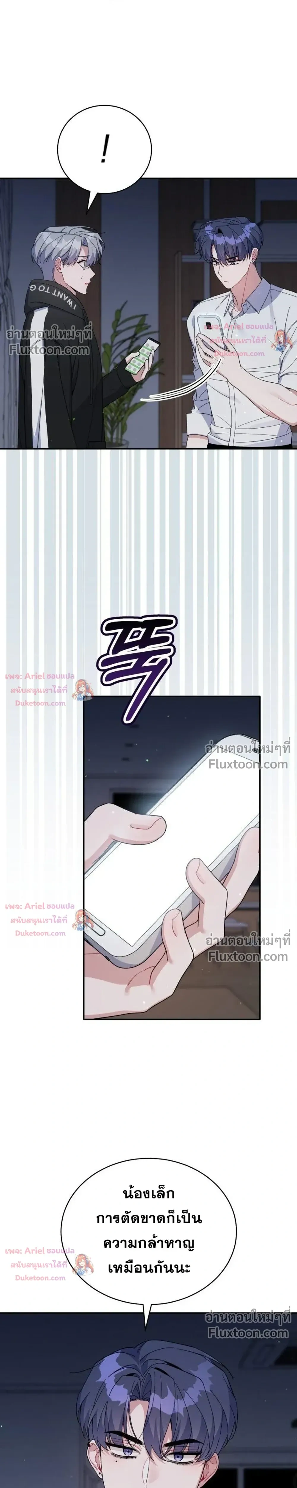 หน้าที่ 16