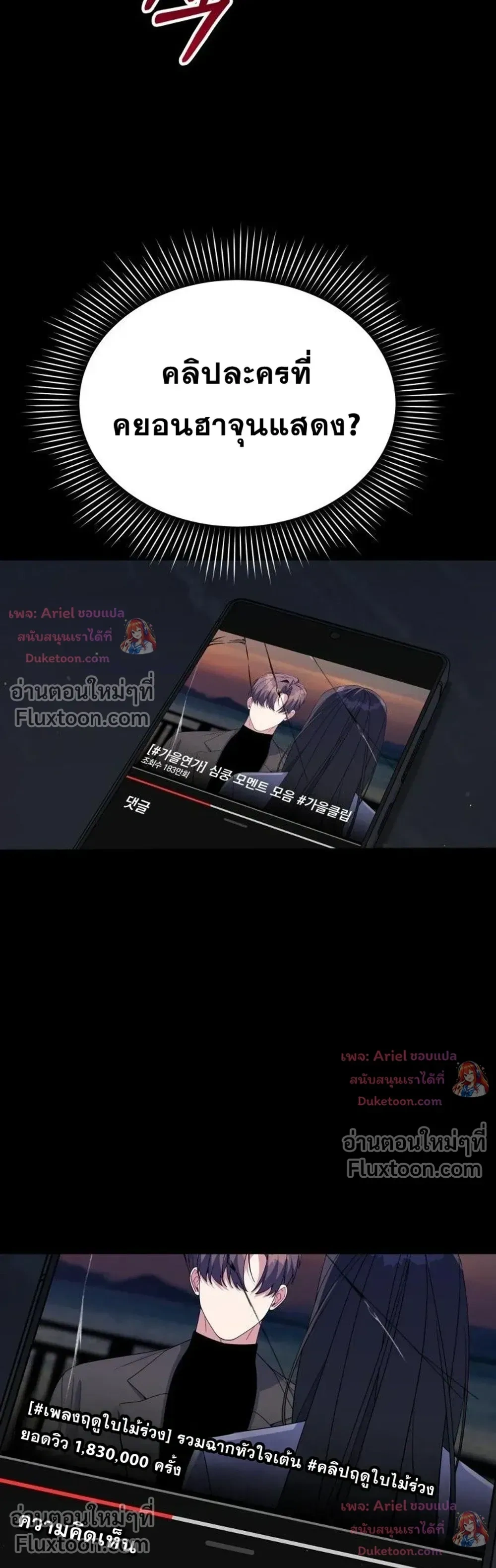 หน้าที่ 28