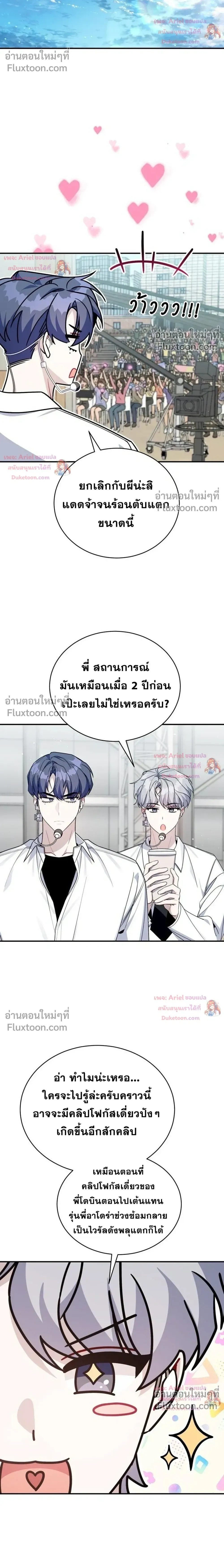 หน้าที่ 20