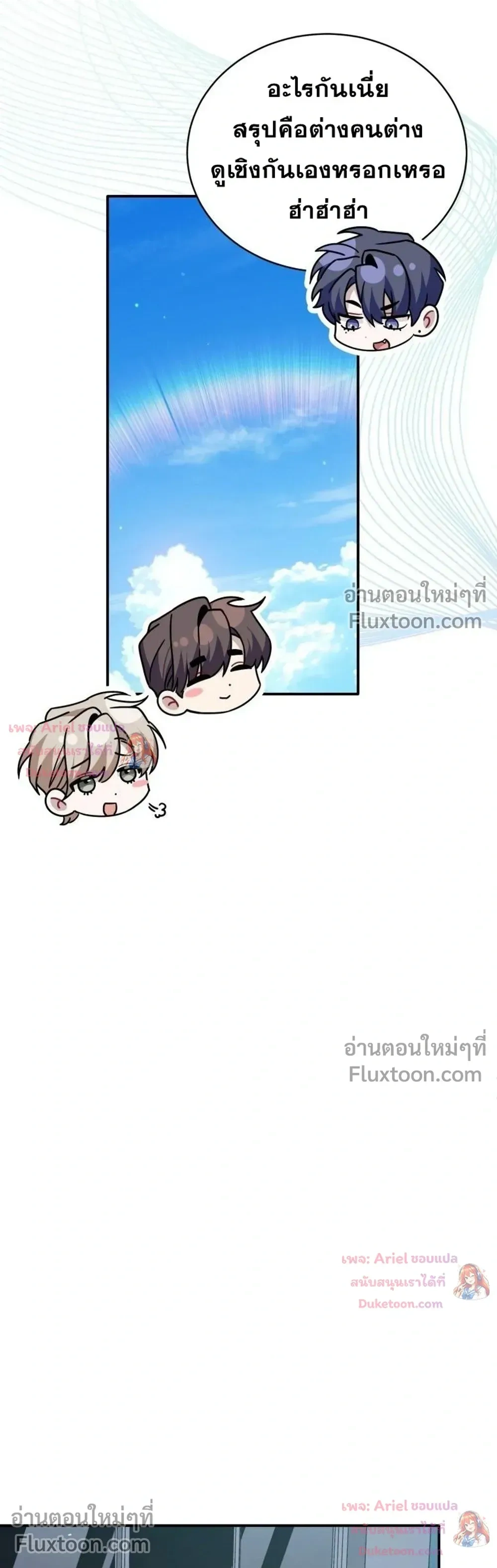 หน้าที่ 33