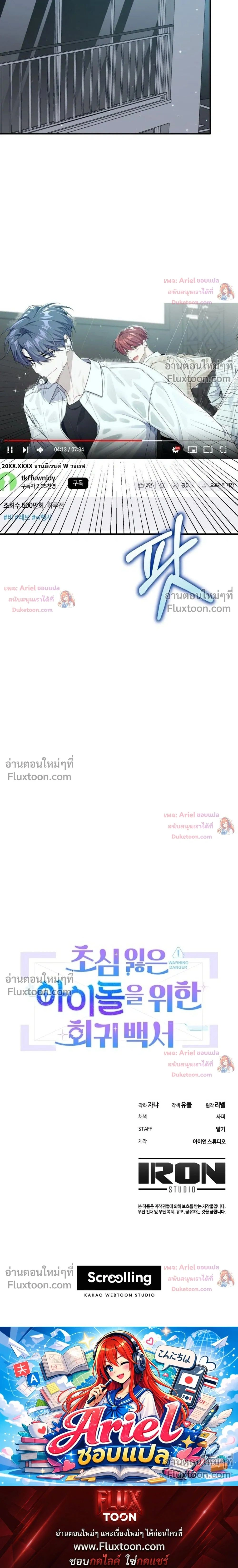 หน้าที่ 34