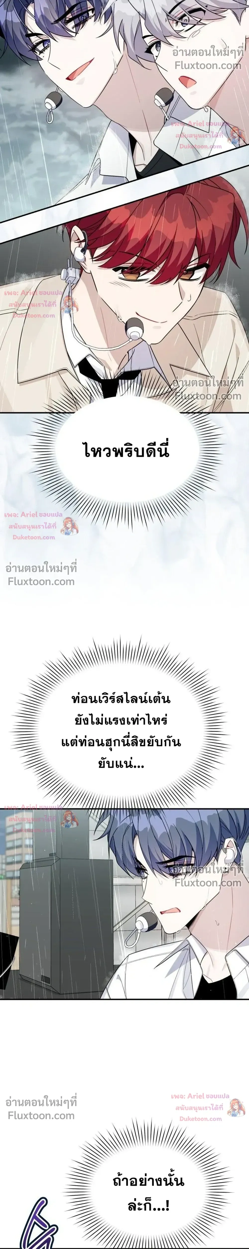หน้าที่ 27