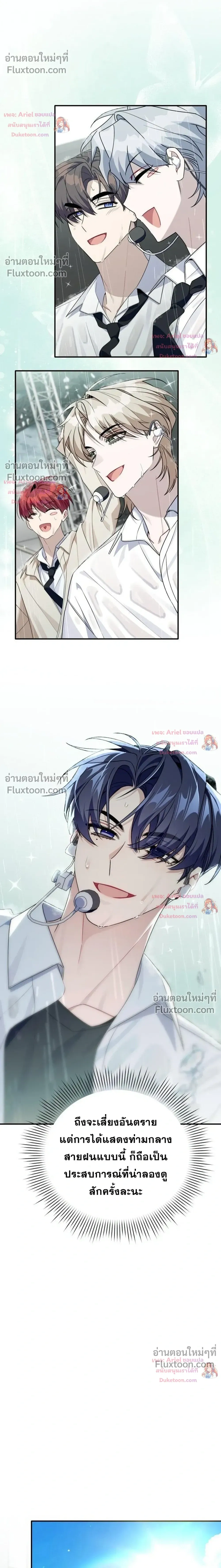 หน้าที่ 30