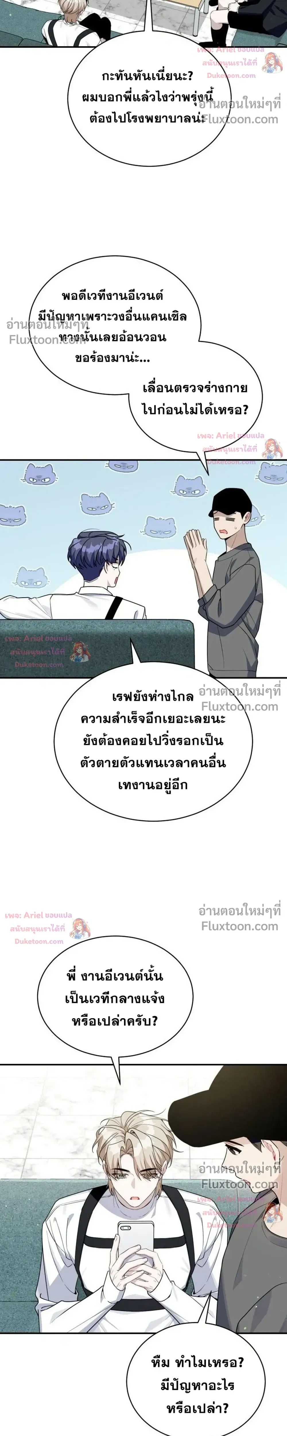 หน้าที่ 17