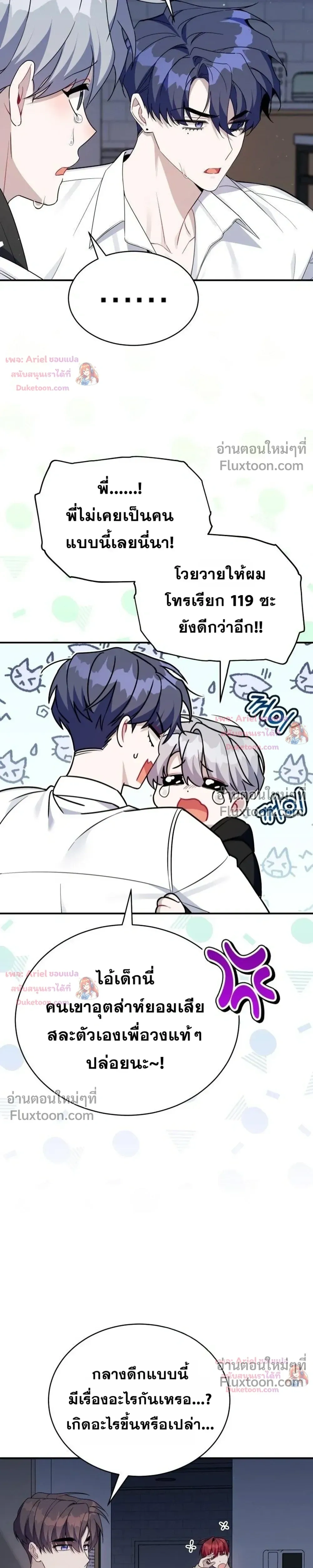 หน้าที่ 6