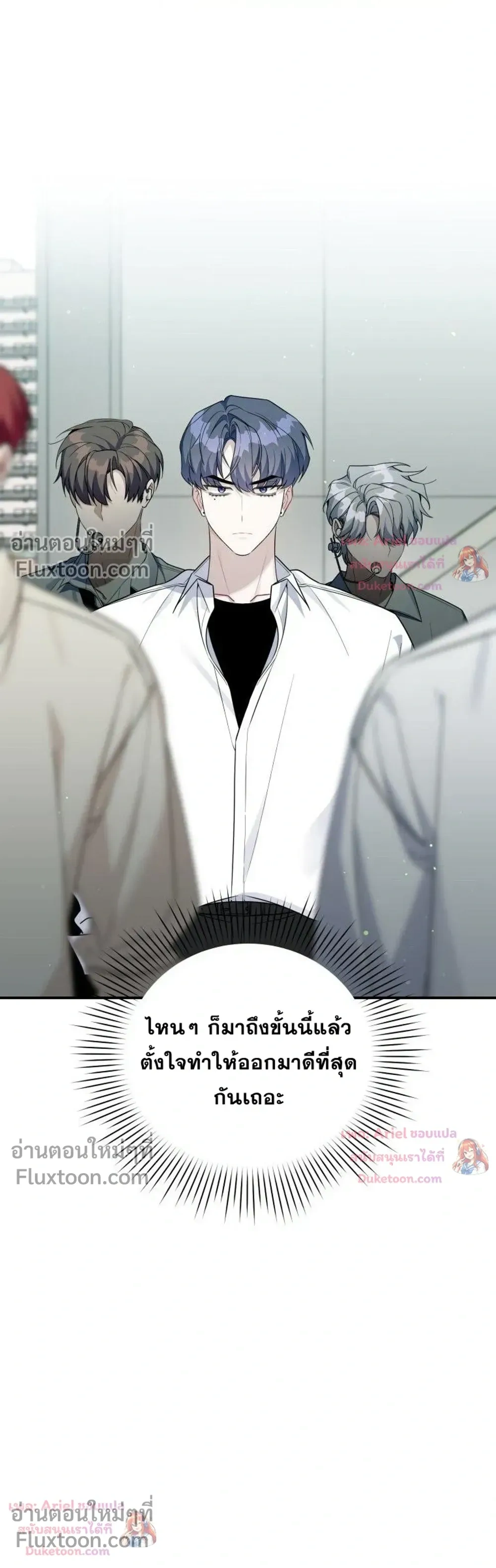 หน้าที่ 23