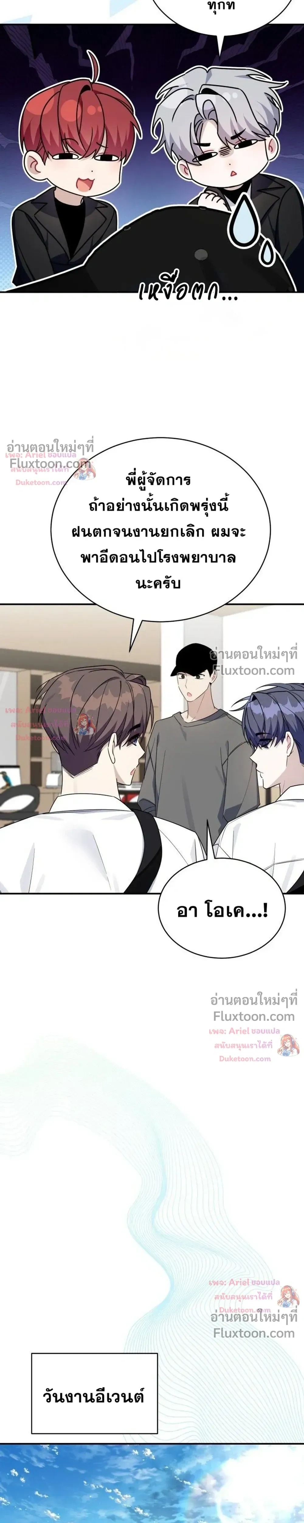 หน้าที่ 19