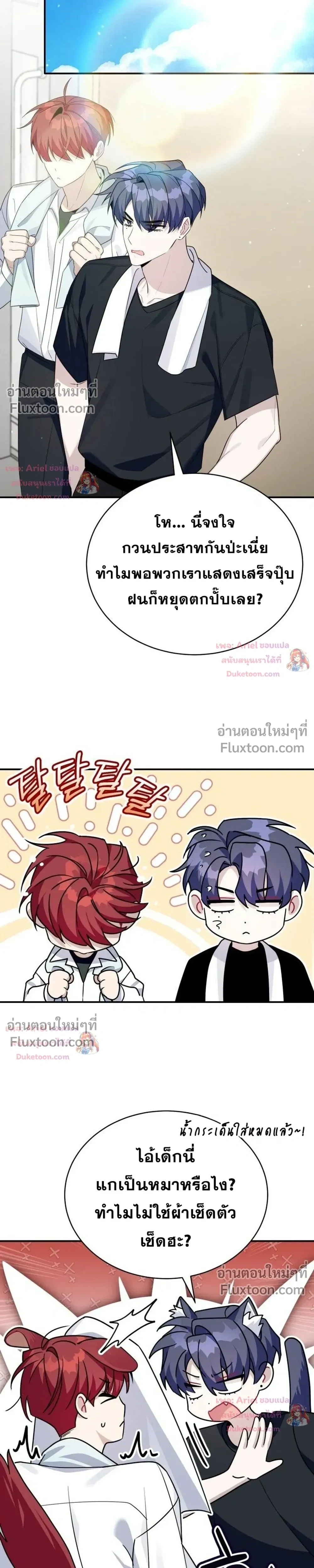 หน้าที่ 31