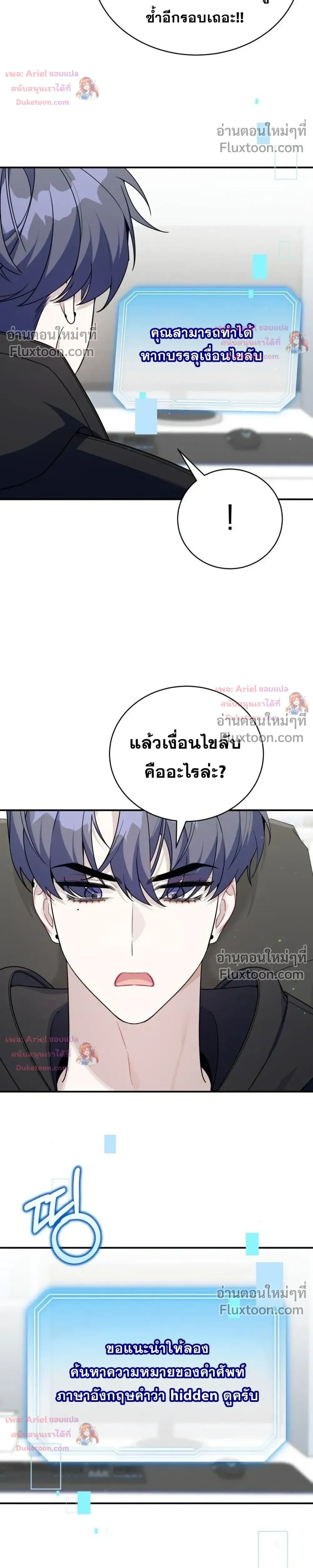 หน้าที่ 22