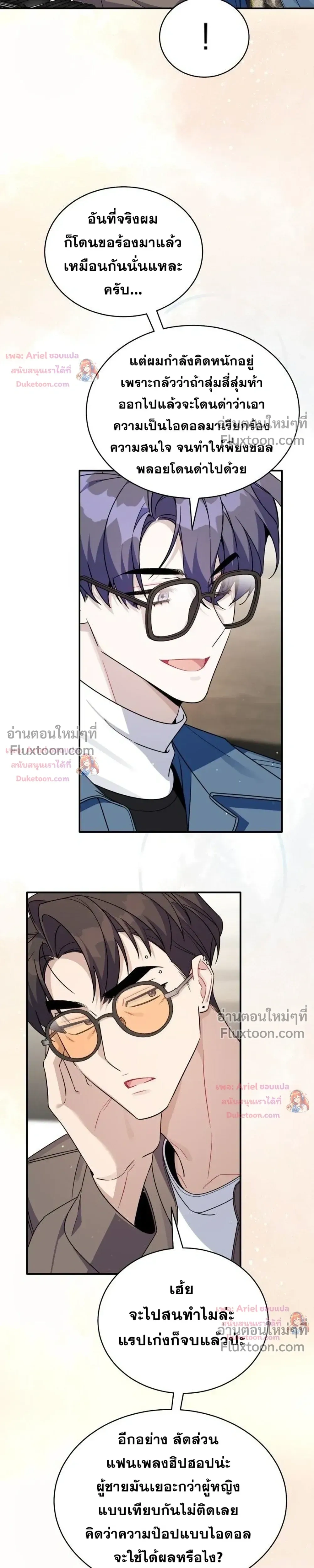 หน้าที่ 26