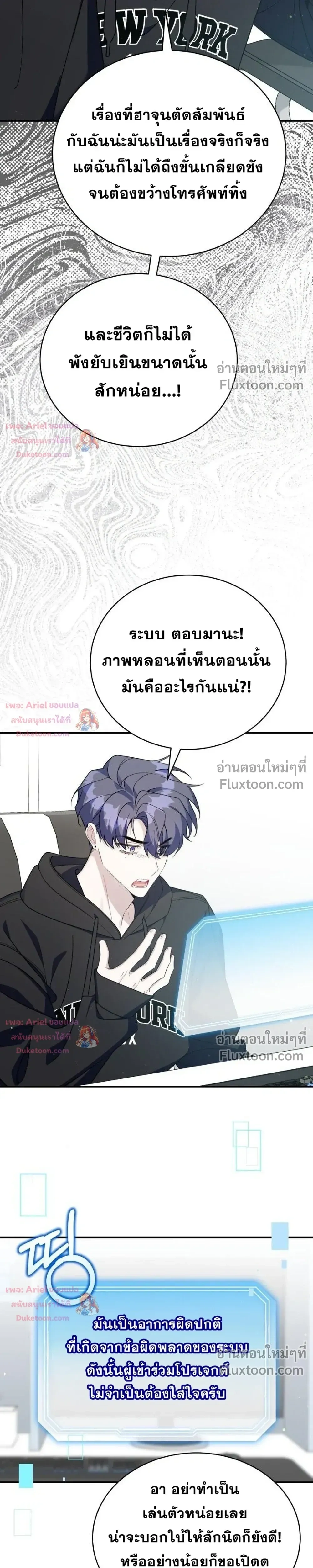 หน้าที่ 21