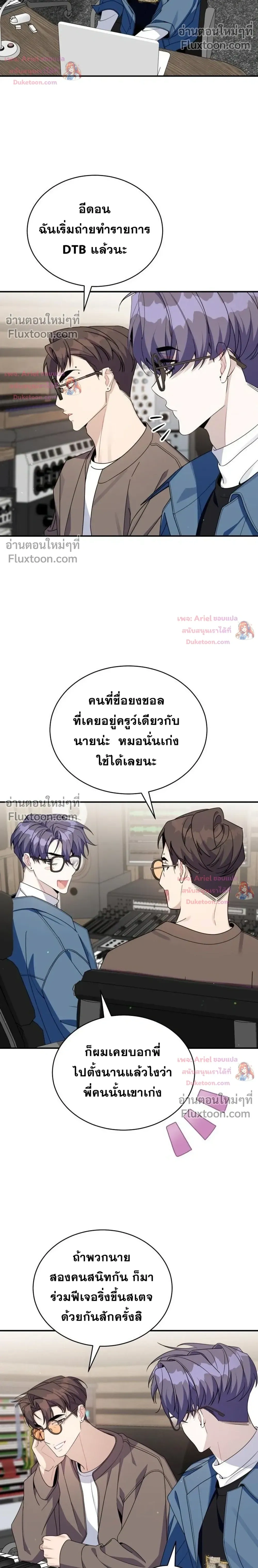 หน้าที่ 25