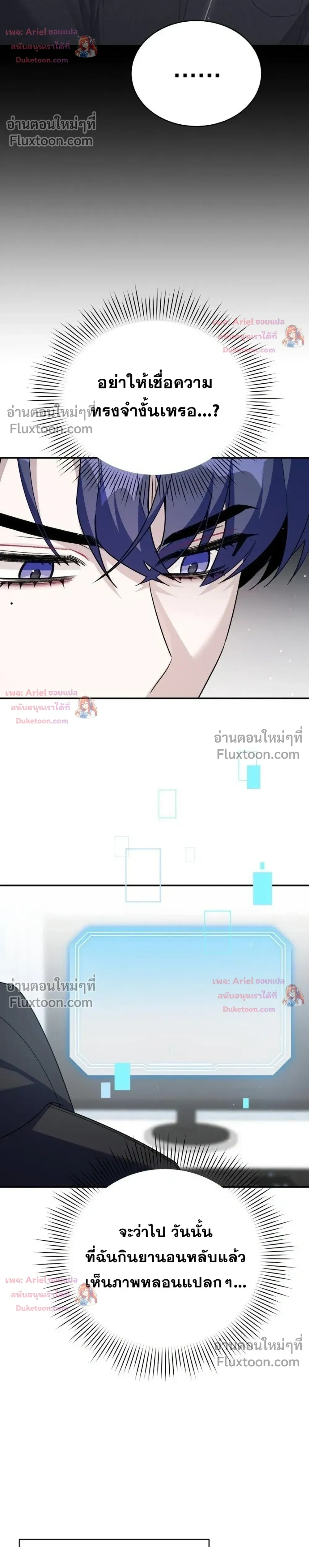 หน้าที่ 17