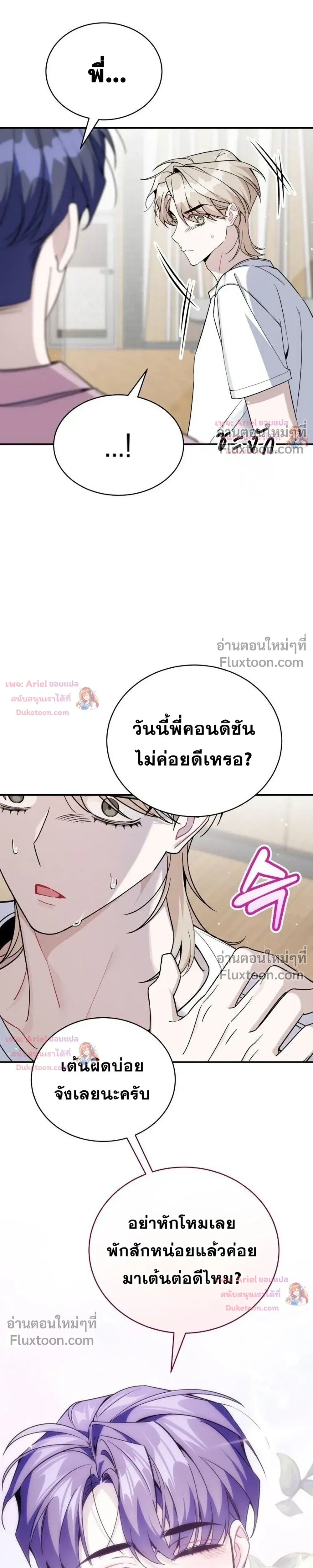 หน้าที่ 24