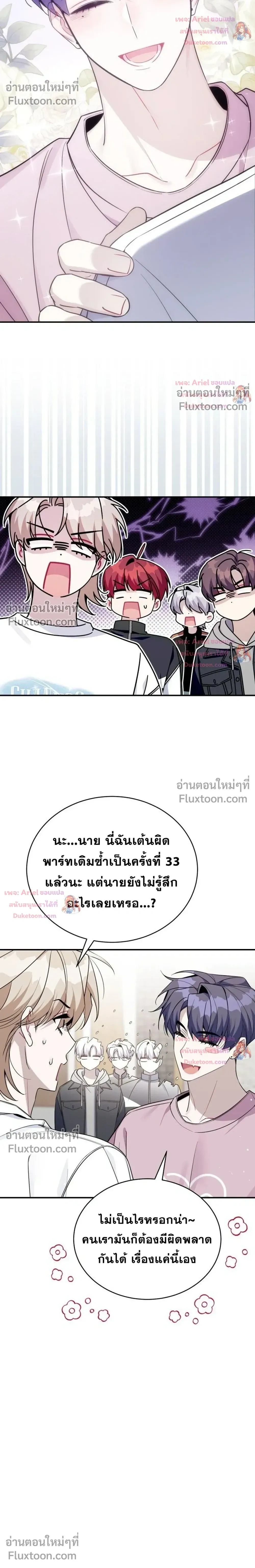 หน้าที่ 25