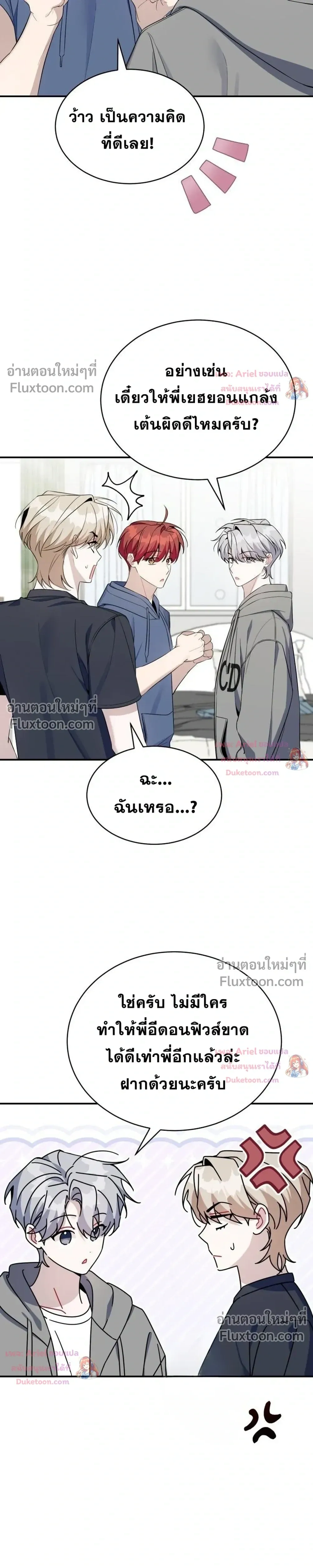 หน้าที่ 21