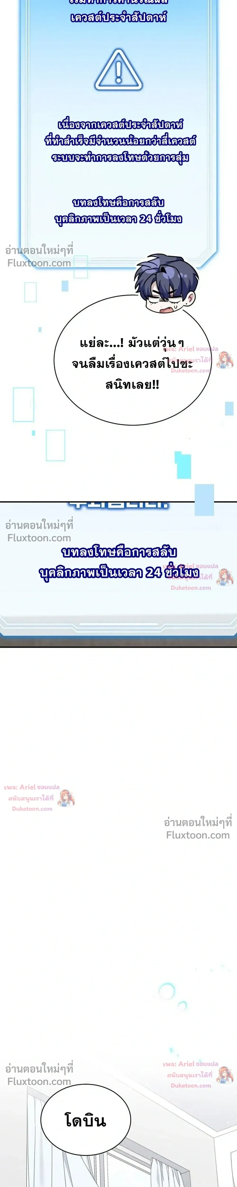 หน้าที่ 9