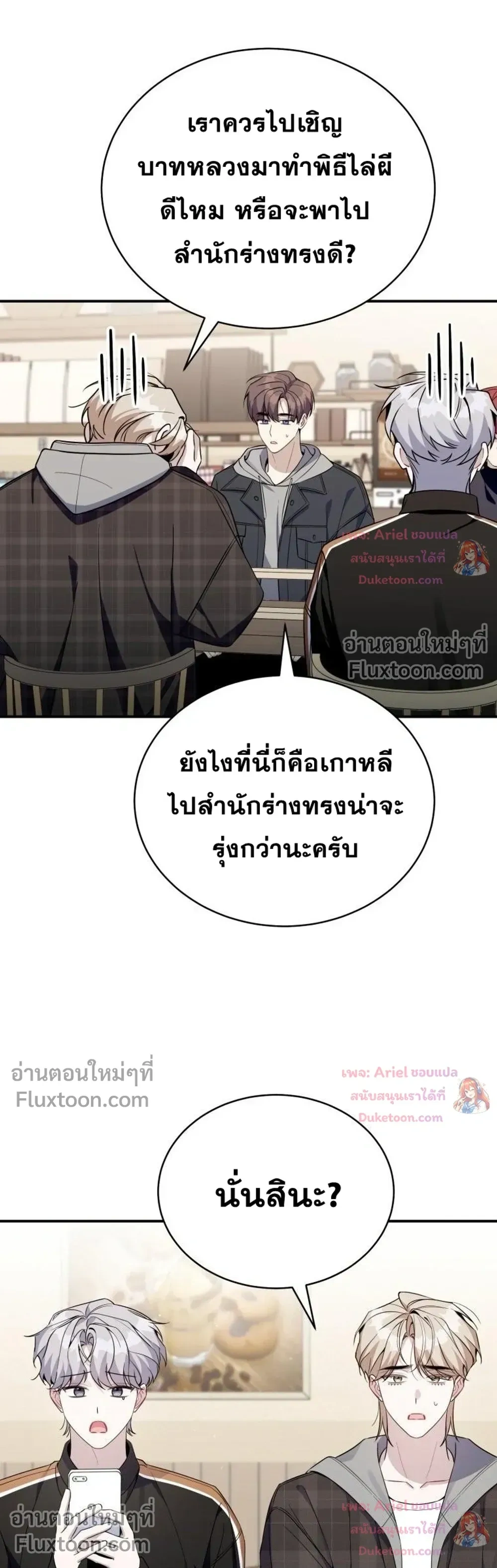 หน้าที่ 28