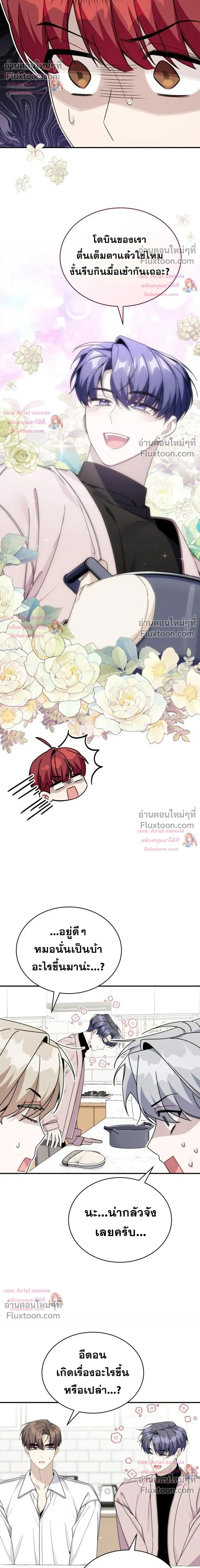 หน้าที่ 15