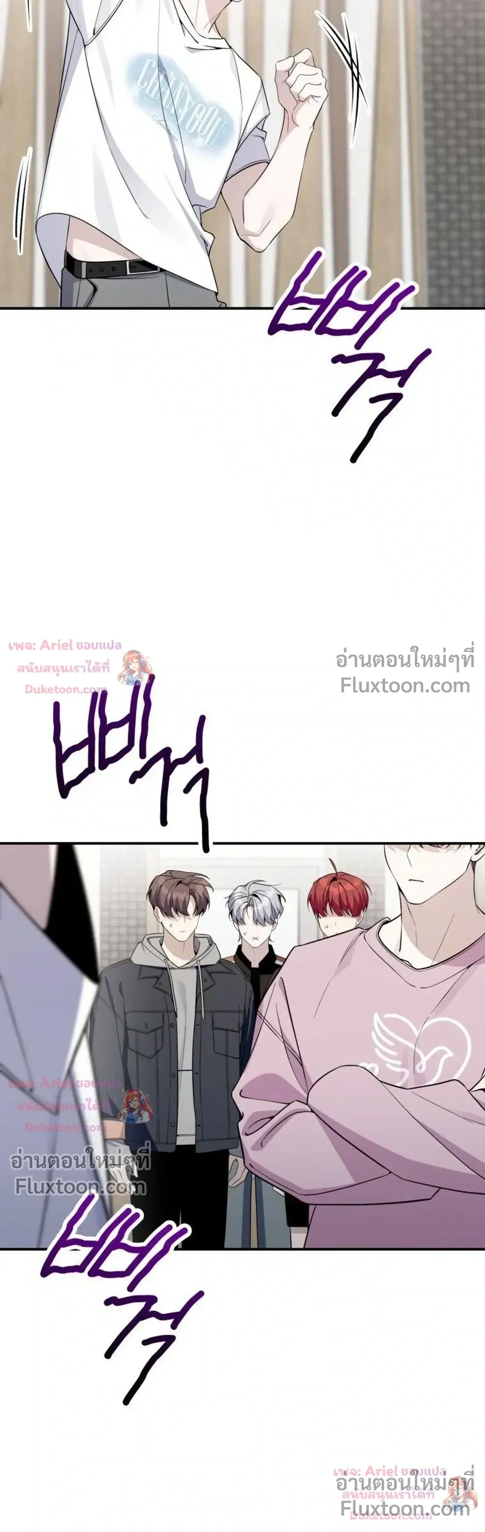 หน้าที่ 23